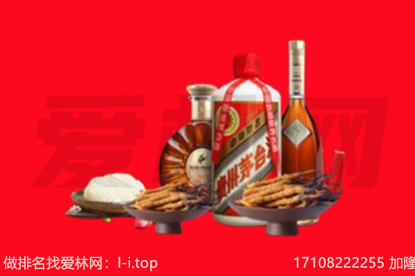 房县礼品回收.jpg