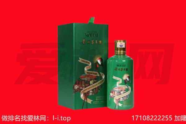 房县回收出口茅台酒.jpg