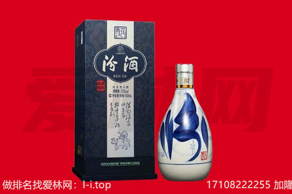 房县回收汾酒.jpg