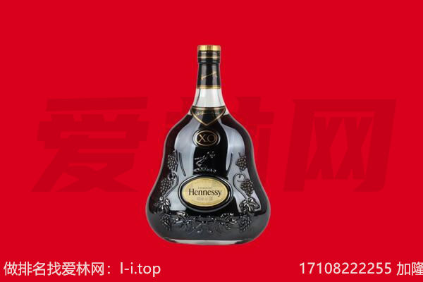 房县回收轩尼诗.jpg