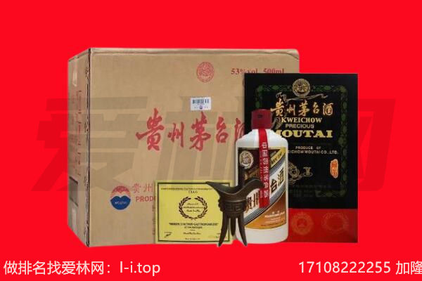 房县回收茅台酒礼盒空酒瓶.jpg