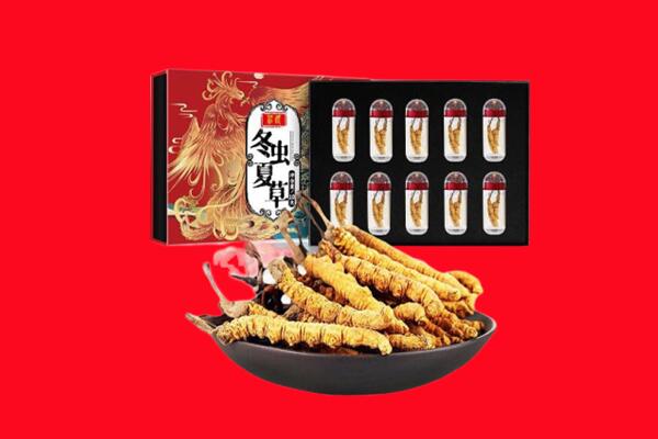 房县回收虫草.jpg