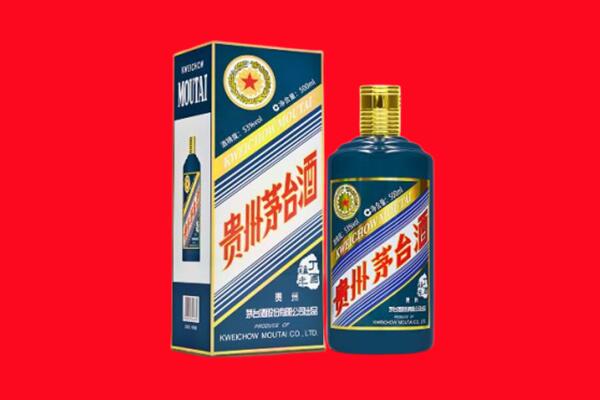 房县回收贵州茅台.jpg